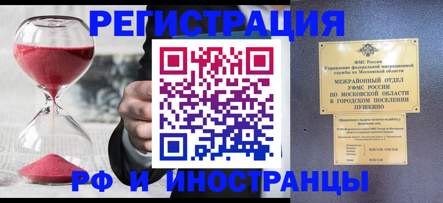 пропишу в квартире в Марксе