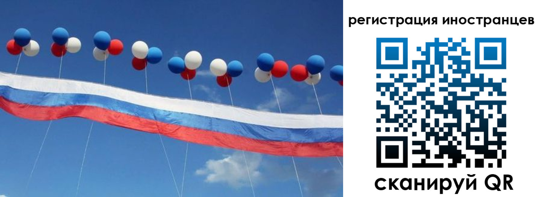 прописка для военкомата в Марксе