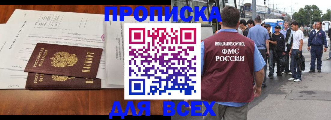 регистрация для дет. сада в Марксе